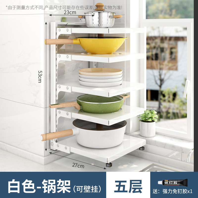조정 가능한 레이어 간격 [흰색] 5개 레이어(내하중 51kg )