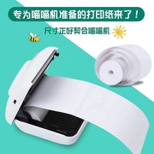 6BVQCzӡճN10ӰСԳWڴe}