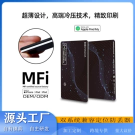 手机转接头;智能防丢器;无线CarPlay