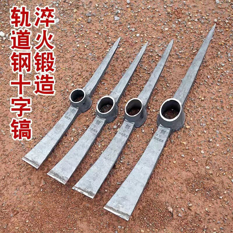 手工锻打镐锄镐头农用户外挖桩洋镐十字镐羊角锄头两用铁镐斧迪鹏