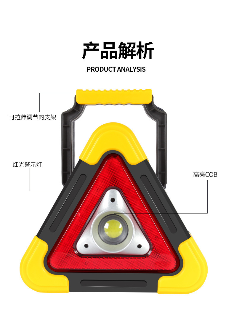 Car Tripod Warning Sign, Vehicle Warning Sign, Annual Inspection Passable, with Lighting, USB Charging Port, Three-In-One