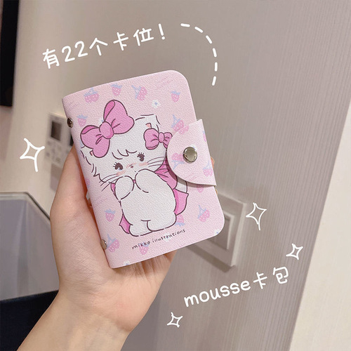 Manufacturer wholesale mikko co-branded card bag card bag ID card slot bank card bag original cute