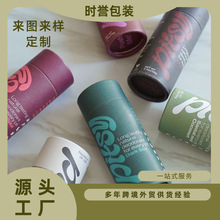 S50g 75ml 羳Ƴw༈|AͲb