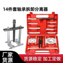 ���x���M�ϙCе�p�P���a��ʽ���R���P���a׃�������S�в�ж���S��