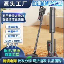 �羳S17�Լ��������� ���ô������������ֳ��Ƹ���ʽ�๦��������