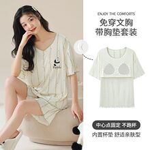 �����羳è˯��˿�����ļ�˯��Ů��װԲ�����̿�Ҿӷ����⴩
