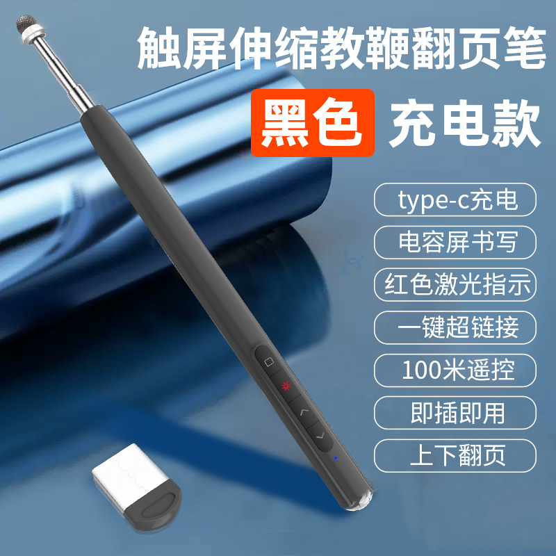 多機能レーザーページめくりペン Seewo ホワイトボード教育 USB 充電 PPT リモコンペン教師スピーチプロジェクターペン|undefined