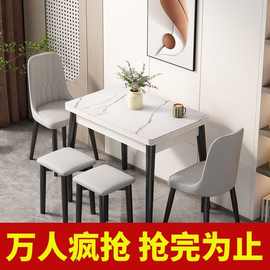 可折叠式伸缩岩板实木餐桌椅组合小户型家用新款吃饭桌子两人客厅