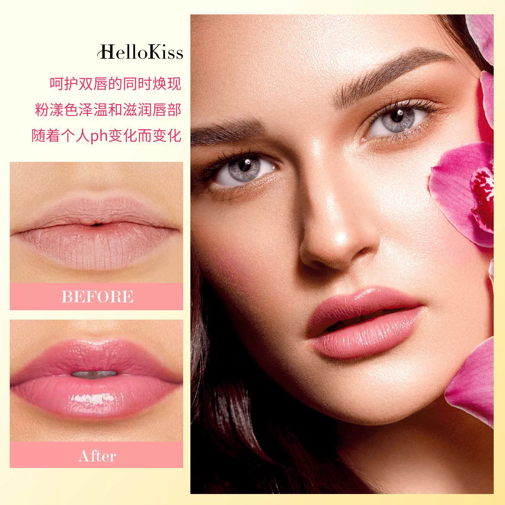 Hellokiss Цветок помада красные цветы кристальная желатиновая помада помада увлажнение не липкий чаши