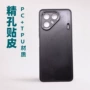 二合一凹槽pova7手机壳