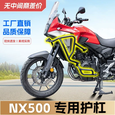 Suitable for Honda Nx500 Bumper Engine Upper and Lower Bars, Full Surround Protective Bar, Anti-Fall Bar Modification Accessories