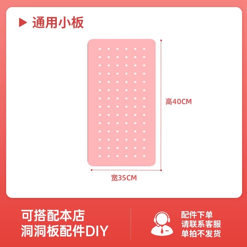 핑크-35*40cm [78 대형 보드와 함께 사용되는 확장 보드]