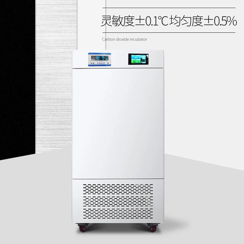 Кан постоянная температура и влажность СО2 инкубатор роста растений животных и растений экспериментальная коробка искусственный свет климат инкубатор