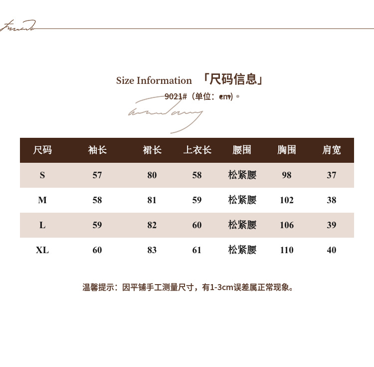 秋穿搭2023新款小香风衬衫套装洋气时髦气质粉色长裙两件套连衣裙详情6