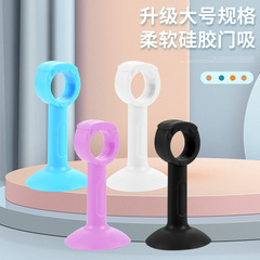 特大サイズ85mmいちごシリコンドア吸引トイレ寝室衝突防止ドア吸引器静音ドアノブドア吸引