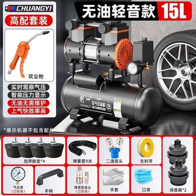 Air Compressor Pump 220V Hava kompressorları - 3980w-brushless-15-liter-light-sound-model-high-end-package-low-noise