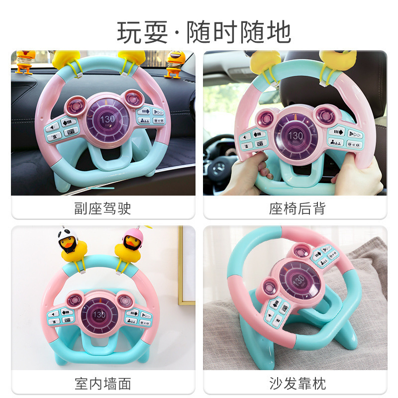 Tiktok niños volante simulador conducción bebé Educativo Educación Temprana juguete con música ligera narración de historias