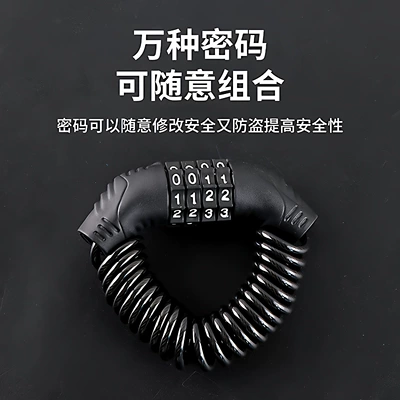 European travel anti-theft lock, helmet: Helmet lock