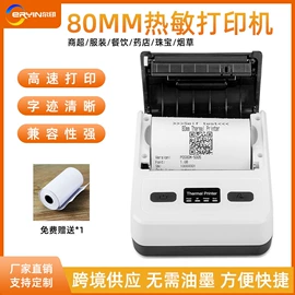 条码打印机;热敏打印机;热敏打印机