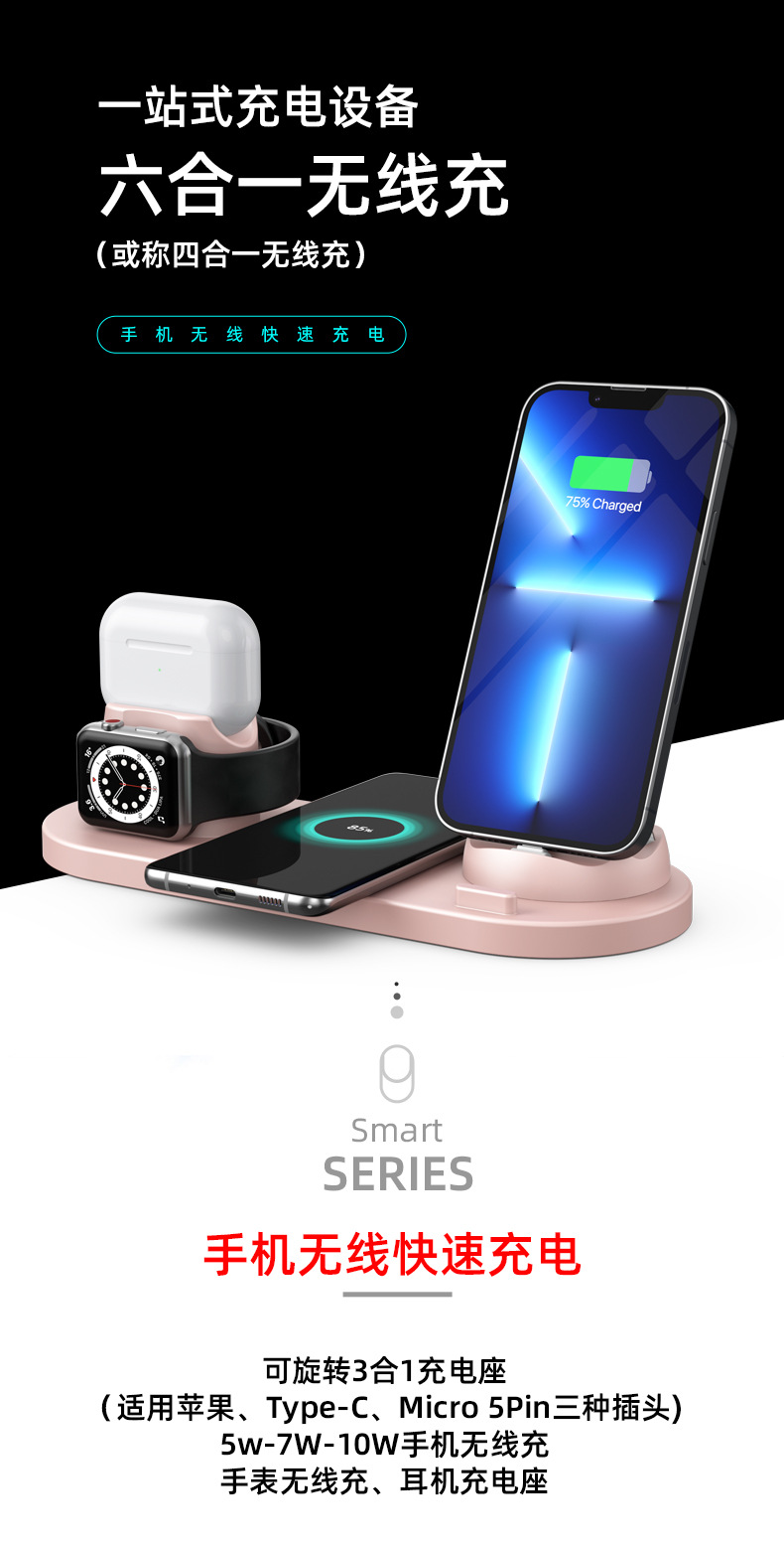 无线充电_01