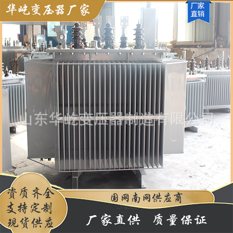 专业定制S11S13电力变压器35kv10kv油浸式高压节能节能高效