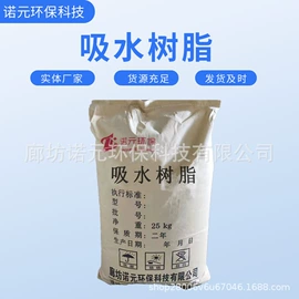 纤维素;节能环保材料;丙烯酸树脂