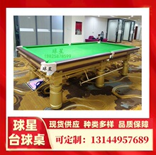 ������̨�����Ƙ�׼����̨�����y����ʽ��8��Ȫ˹�Z��9��̨��d