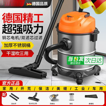 家用吸尘器大吸力干湿两用大功率商用地毯保洁装修美缝工业吸尘机