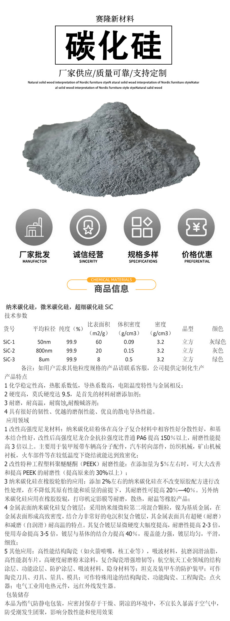 详情页1.jpg?x-oss-process=image/format,png