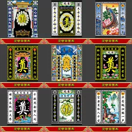 殡葬用品;挽联;灵堂布置用品