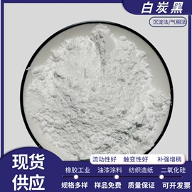 其他非金属;石英;麦饭石