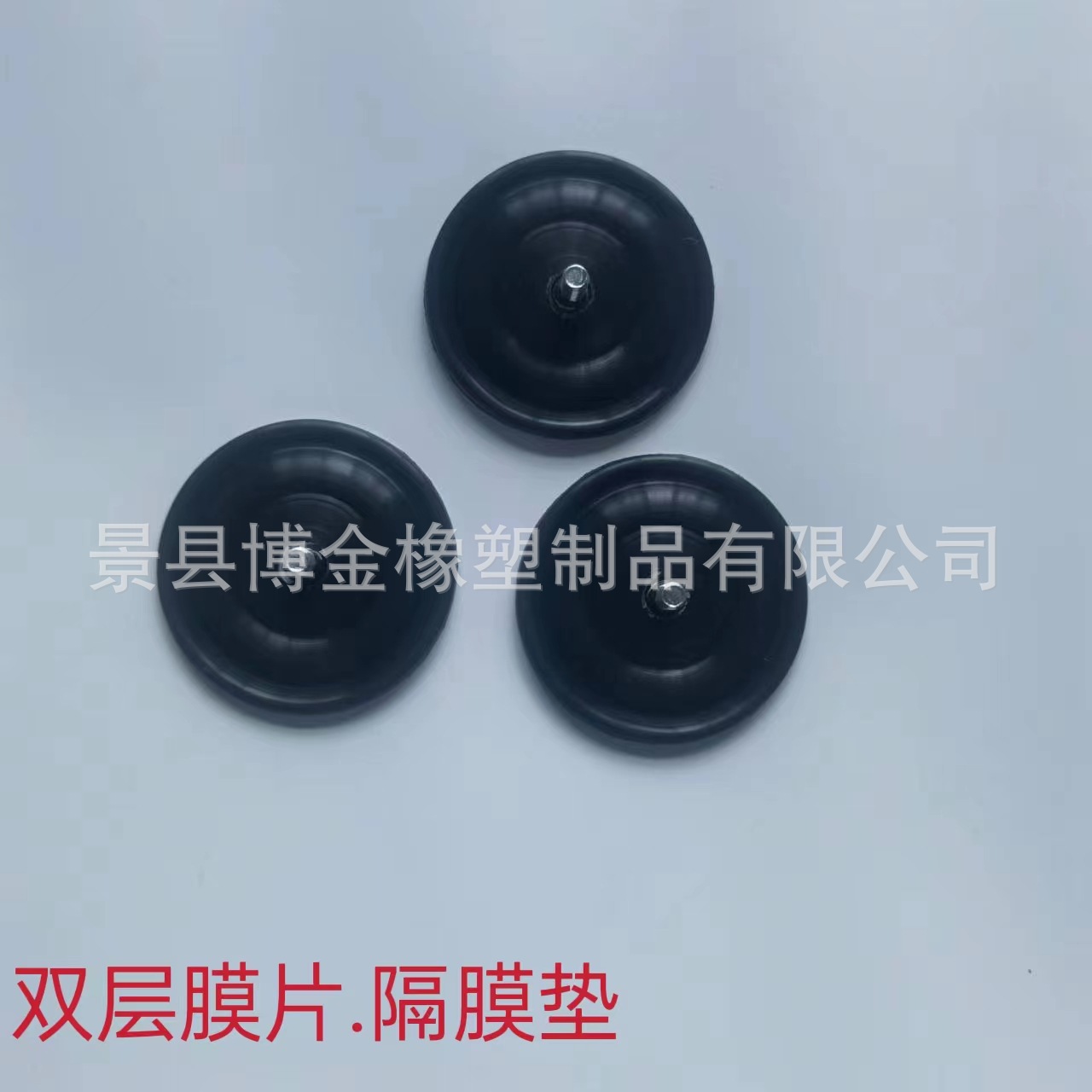 高压膜片高压电磁阀膜片橡胶隔膜片高压电磁阀密封片减压阀膜片