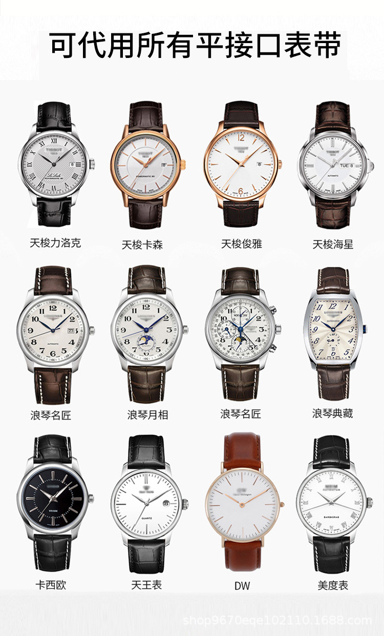 Wholesale DW watch straps, direct supply from the watch strap manufacturer, top-grain cowhide watch accessories, crocodile-patterned genuine leather straps pic 4