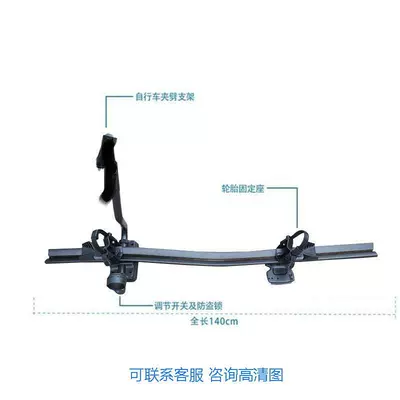 Suitable for Roof Bike Racks, Car Universal Car Crossbars, Mountain Bike Luggage Racks, Suv Car Fixing (Car bike rack) - black-magnesium-aluminum-alloy-new-arrival-lockable-bicycle-rack-no-need-to-drill-holes