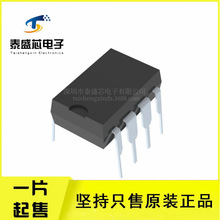 LT1640ALIN8 LT1640ALIS8 LT1640HCS8 #PBF ȫ��ԭ�b