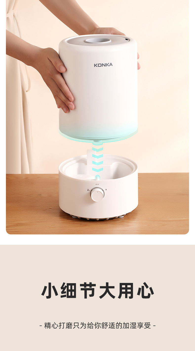 KZ-H950加湿器终稿-0422_13