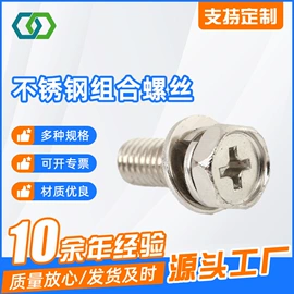 螺钉;螺母;垫圈