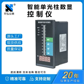 压力表;液位仪表;压力控制器