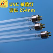 UVC GL高硼紫外线杀菌灯消毒灯T5 T8 4W8W15W18W30W36W厂家 G5G13