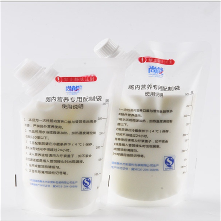 尚能牌肠内营养专用配制袋350ml 500ml 平面 自立 口服 滴注