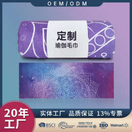 双面印花健身毛巾轻薄便携防滑瑜伽铺巾超细纤维速干运单巾