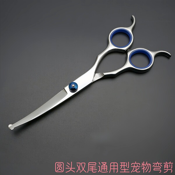 Round head pet hairdressing scissors double tail universal curved…