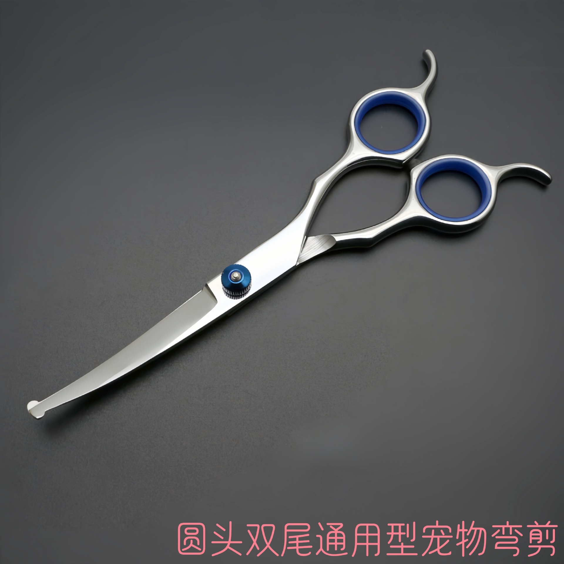 Round head pet hairdressing scissors double tail universal curved…