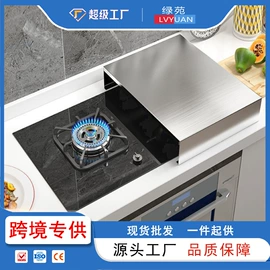 厨房置物架;收纳架;防油挡板