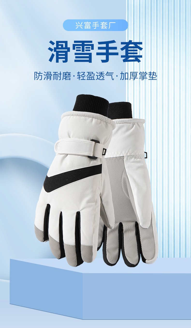 代发滑雪手套,男女加绒手套,加厚保暖手套,冬季户外手套,骑电车手套,防寒骑行手套