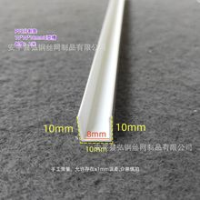 厂家批发PVC滴水线槽 白黑色塑料U型分隔条 滴水凹槽  质量优现货