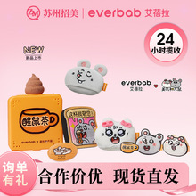 ���\�ʹ�����everbab�������޻��ǚ�|�ۓ�ɢ�۷۵�Һ���÷ۓ�