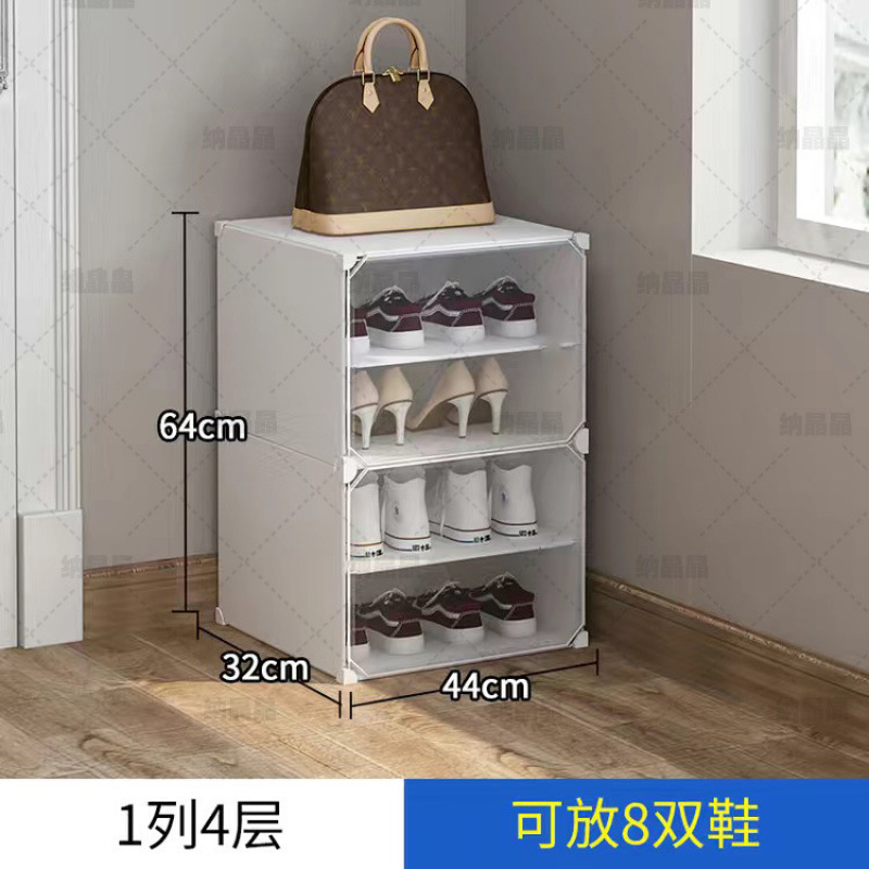 패션 화이트-B 스타일