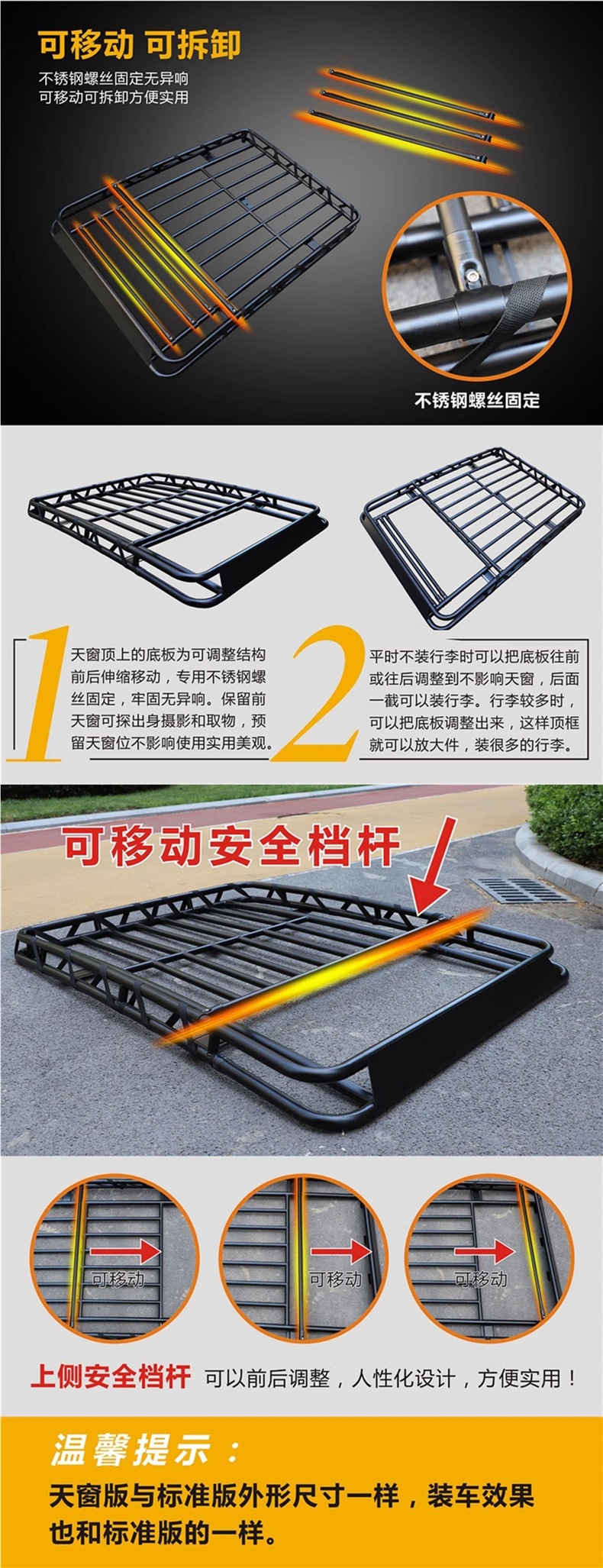 Off-Road Suv Roof Rack Without Crossbars, Car Roof Luggage Rack, Roof Basket, Travel Rack, Universal Storage Rack