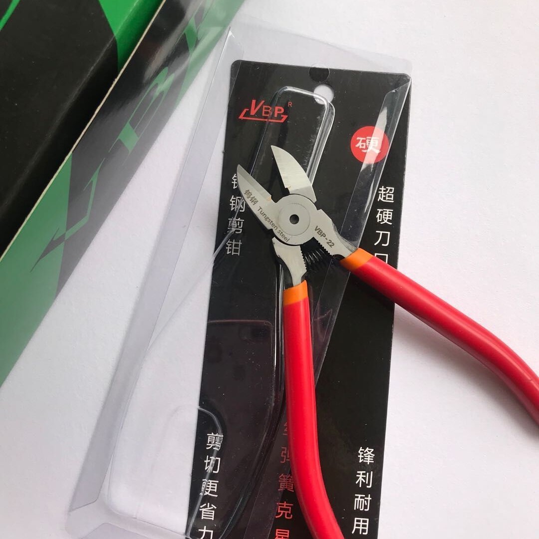 剪钳五金工具170工业级绝缘电线 VBP A05 B05 VBP05优质好水口钳